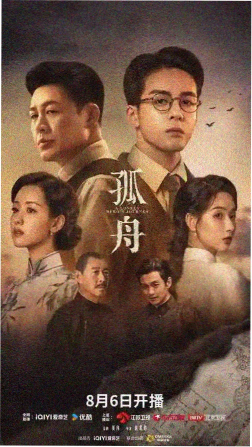 免费电视剧在线观看 完整版推荐