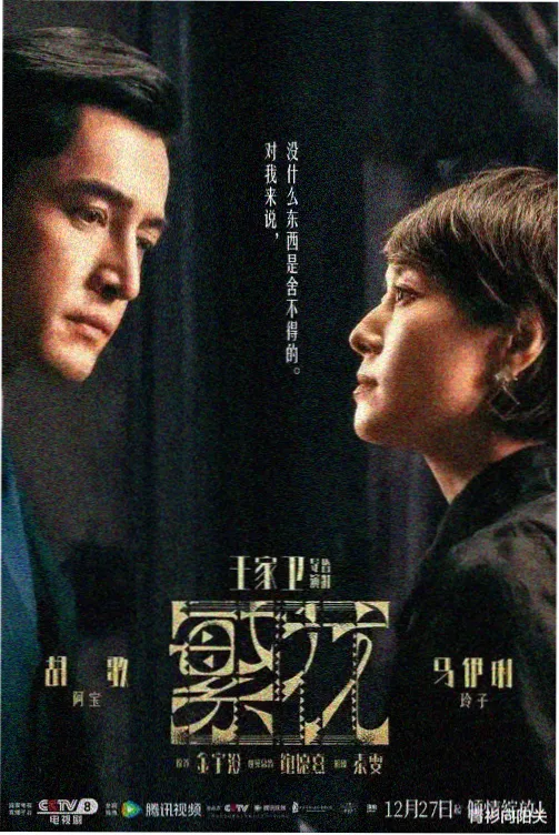 完整版电视剧 高分推荐